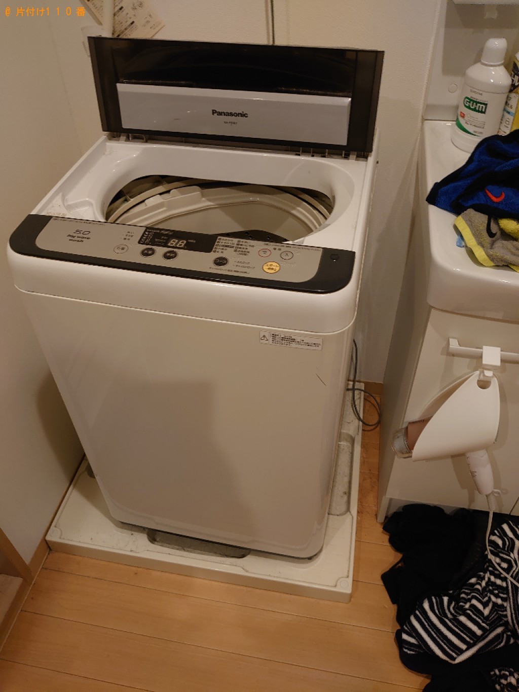 【松山市】洗濯機、シングルベッドマットレスの回収・処分ご依頼